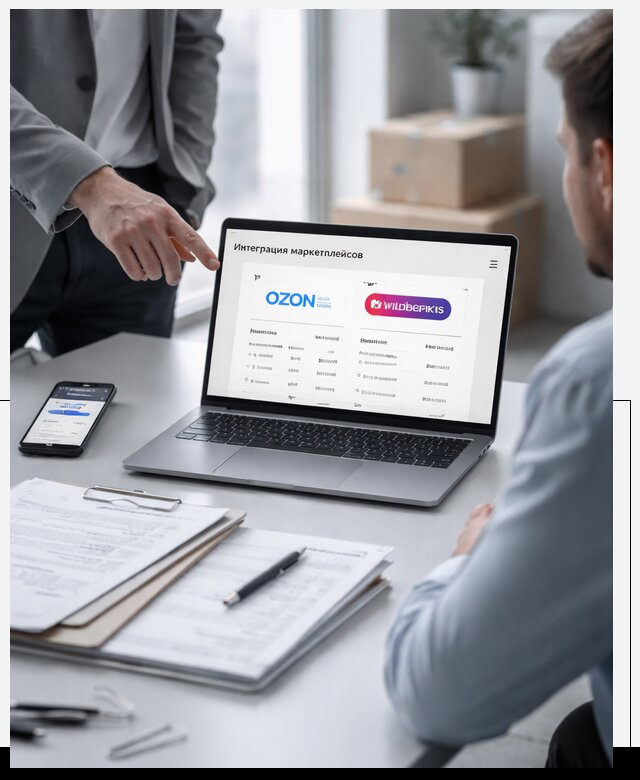 Интеграция с OZON и Wildberries в Кронштадте от 8869 р., АвикейКрн